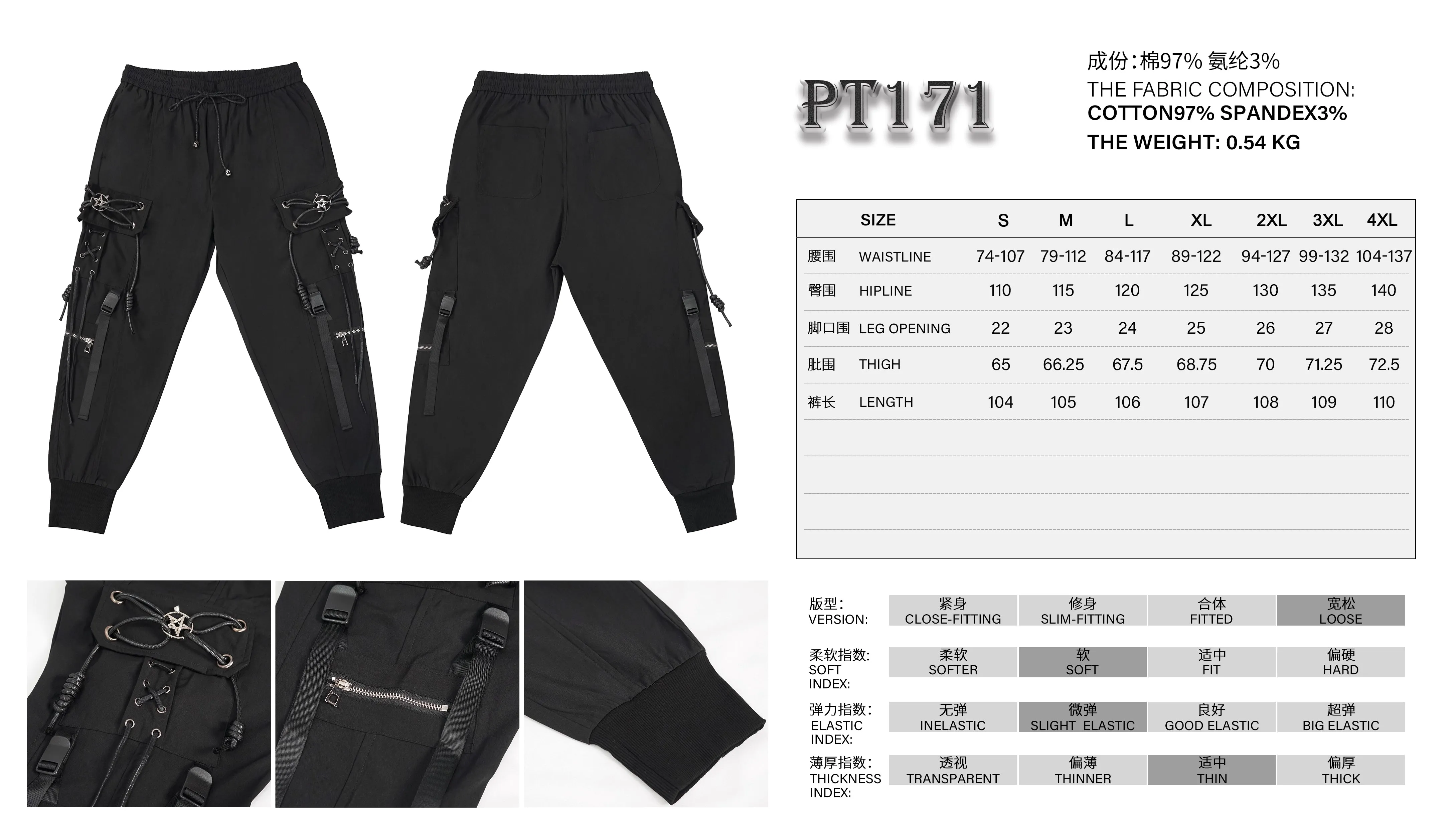 PT171 Pentagram Punk cargo pants for men